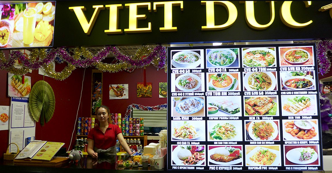 Торговый центр Ханой – Москва: кафе с азиатской, китайской и вьетнамской кухней