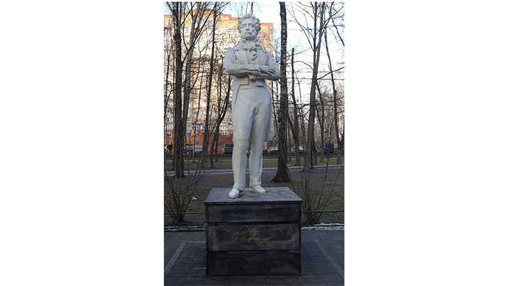 Памятник Пушкину А С  в Бабушкинском парке