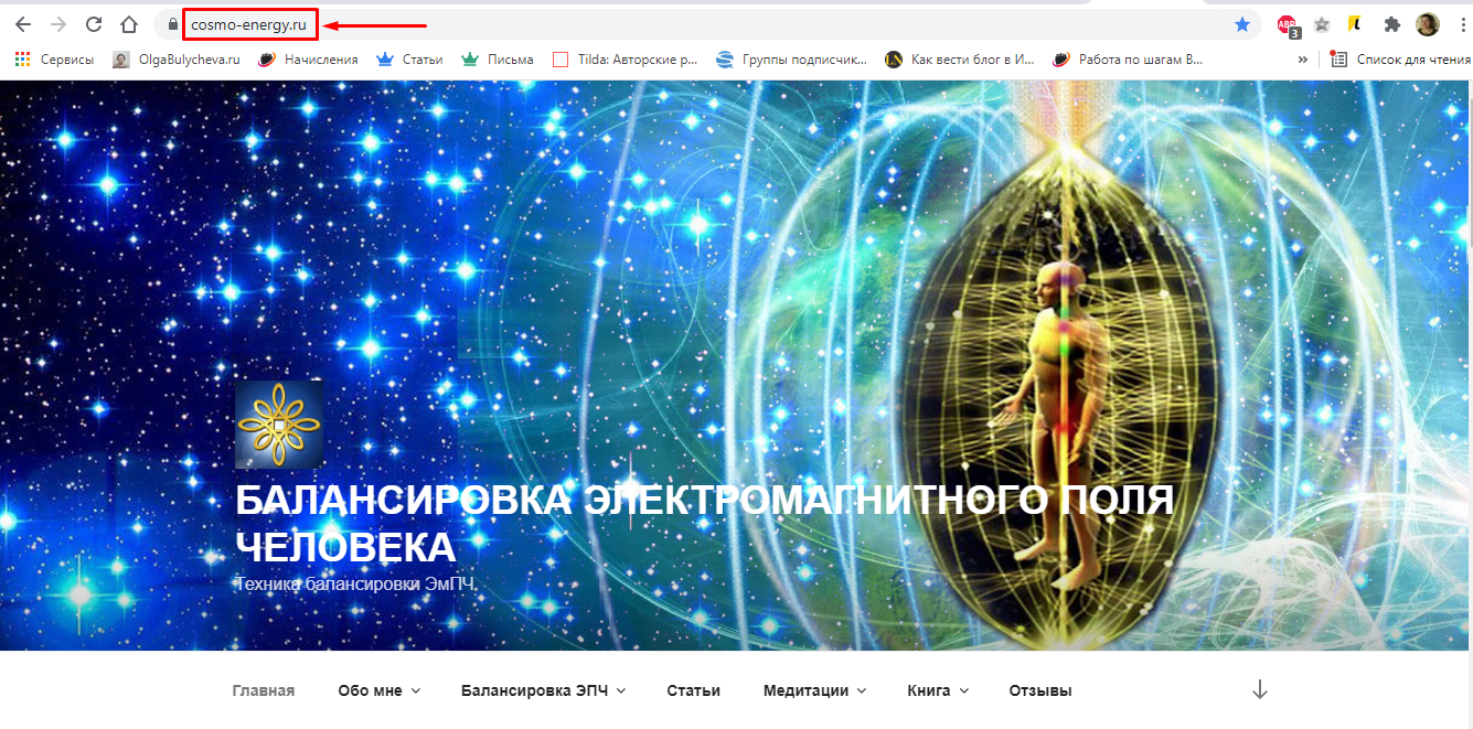 cosmo-energy.ru  - доменное имя сайта