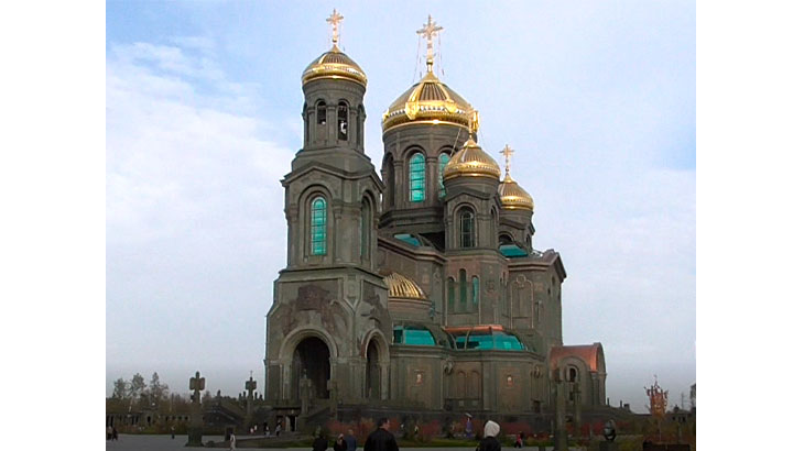 Золотые купола Главного Храма ВС России  сияют на солнце.