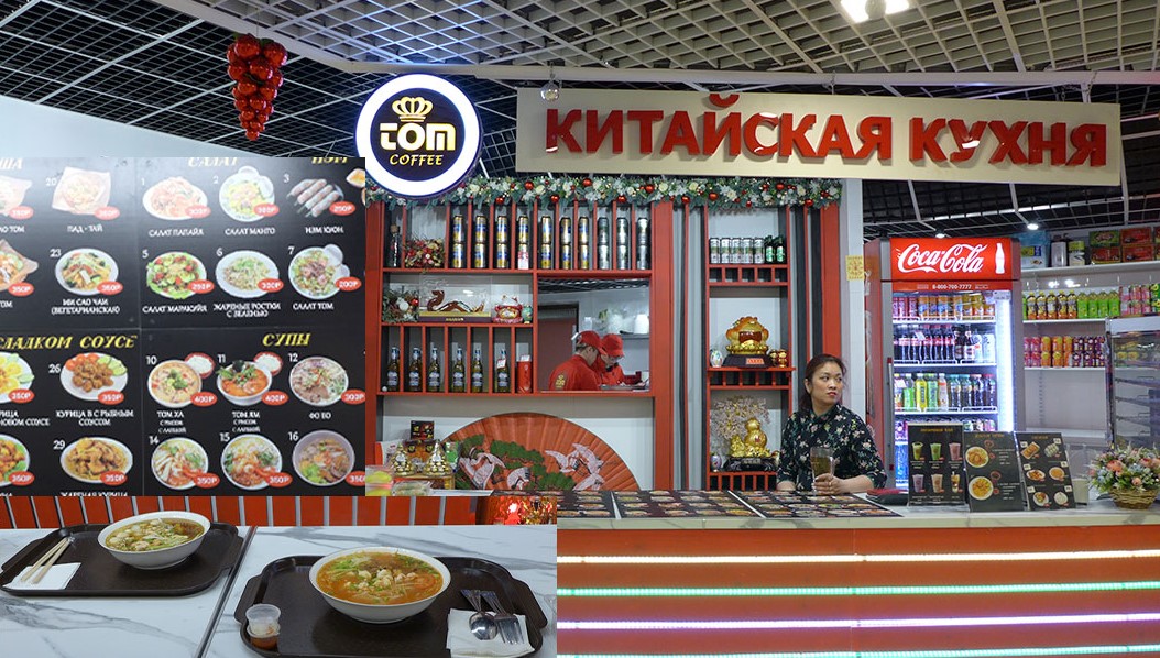 Торговый центр Ханой – Москва: кафе с азиатской, китайской и вьетнамской кухней